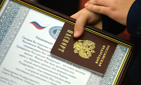 Граждане Молдовы могут получить гражданство России в упрощенном порядке